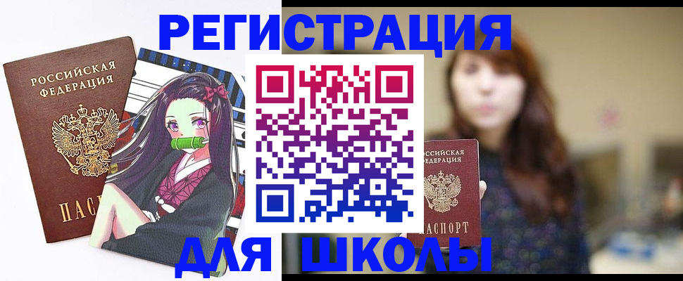 миграционный учет в Светогорске