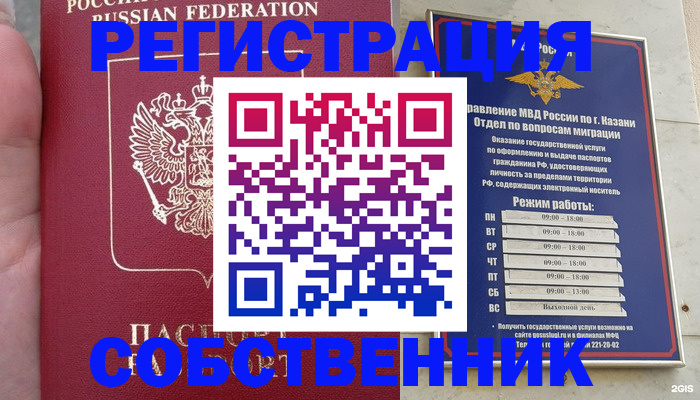 регистрация для школы в Светогорске